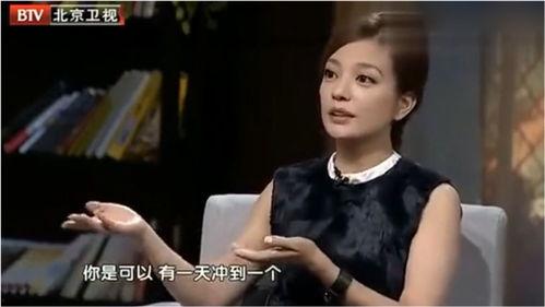 明星网红好职业是什么,明星网红的黄金职业之路