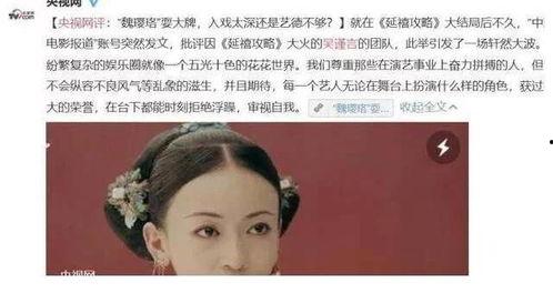 为什么明星网红逃税了,背后的利益与风险