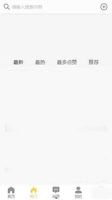 黑料吃瓜网今日更新,揭秘娱乐圈惊人内幕！