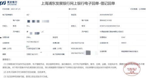 明星网红排序表图片高清,高清解析网络红人影响力排行