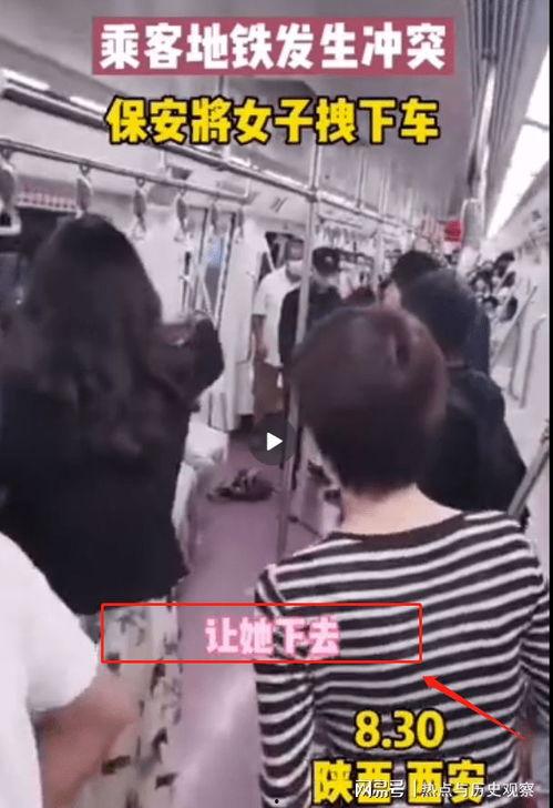 西安今日吃瓜事件视频,一场网络热议背后的真相揭秘