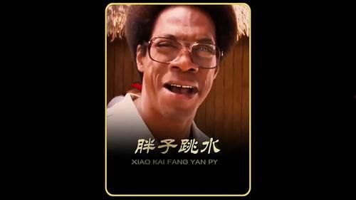 今日头条搞笑吃瓜,笑料百出，瓜田里的欢乐盛宴