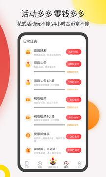 今日头条搞笑吃瓜,笑料百出，瓜田里的欢乐盛宴