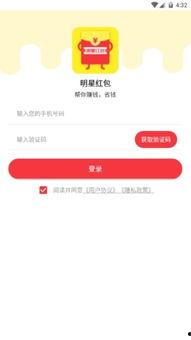 明星网红必备的软件下载,解锁人气密码
