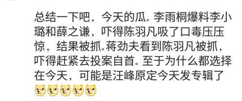 今日分享吃瓜文案怎么写,跟随热点吃瓜，揭秘娱乐圈幕后故事