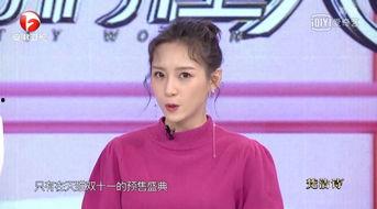 明星网红微商有哪些,明星效应下的电商新势力