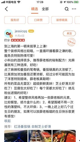 明星网红免费打卡地,明星同款免费热门地点大盘点”