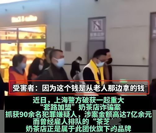 明星网红诈骗案判决,法律制裁下的警示录