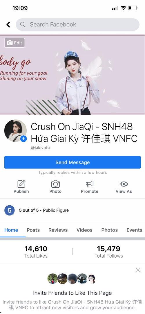 今日吃瓜每日更新下一句,揭秘娱乐圈最新热点事件