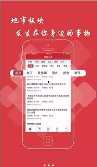 瓜氏今日头条新闻最新,揭秘今日瓜界热点，带你领略新鲜资讯盛宴