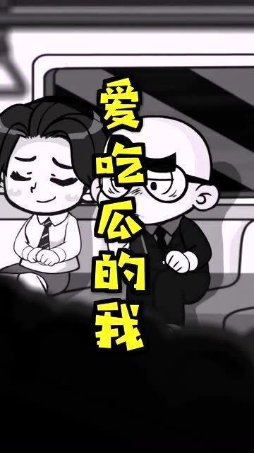 今日吃瓜-17热心的朝阳群众,助力破解“今日吃瓜-17”谜团