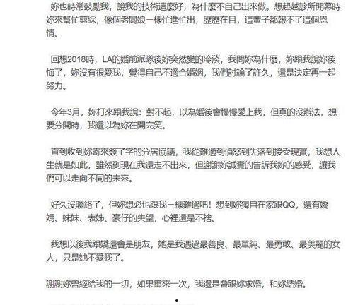 今日吃瓜热评最新消息,揭秘娱乐圈最新八卦风云