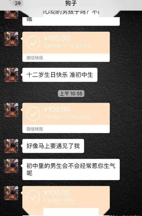 网恋的明星网红是谁呀,揭秘明星网红的甜蜜邂逅