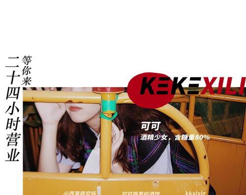 网恋的明星网红是谁呀,揭秘明星网红的甜蜜邂逅