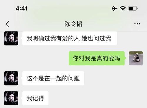 今日吃瓜聊天记录截图,揭秘热门话题背后的故事