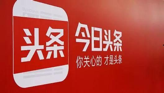 今日头条13斤的瓜,13斤瓜背后的惊人真相