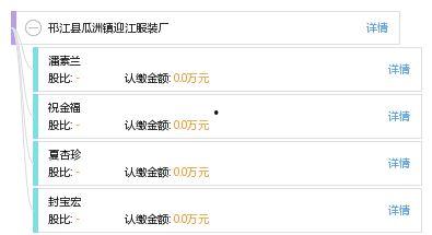 瓜洲镇今日头条,聚焦发展新动态，共绘美好未来画卷