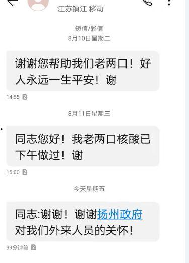 瓜洲镇今日头条,聚焦发展新动态，共绘美好未来画卷
