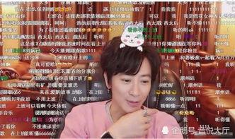 明星网红直播娱乐在线观看,明星风采与观众互动的在线狂欢