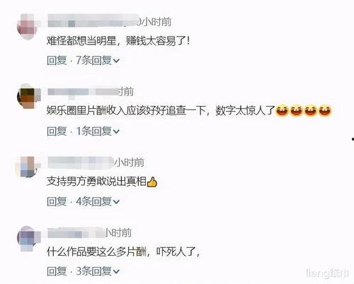 2021今日娱乐圈大瓜,年度大瓜盘点
