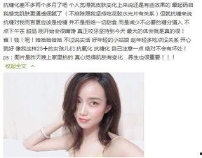 明星网红状态为啥那么好,“揭秘明星网红保持完美状态的秘诀！”