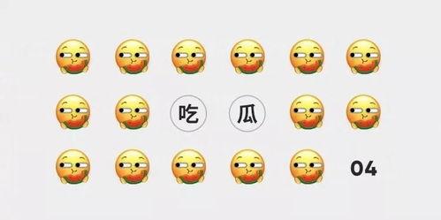 今日吃瓜小八卦图片,揭秘娱乐圈最新小八卦！