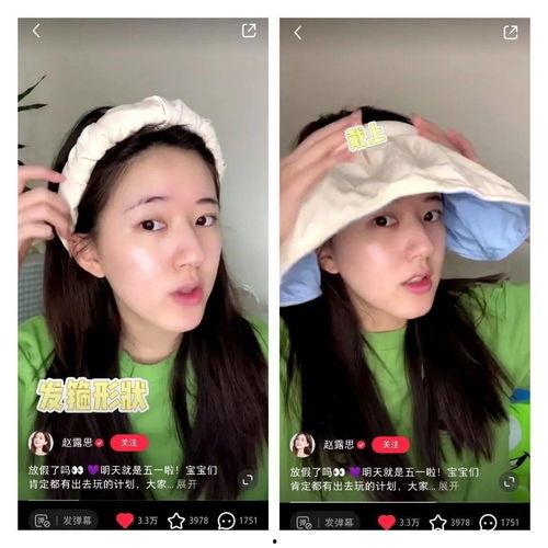 明星网红同款防晒帽,明星防晒帽引领夏日时尚潮流