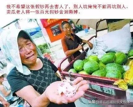 章丘网纹瓜今日价格,市场行情一览