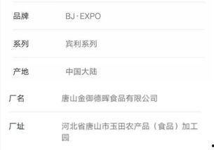 明星网红快手带货套路,明星网红的带货套路全解析