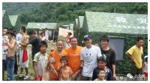 多位明星网红捐款西藏灾区,明星网红助力西藏灾区重建”