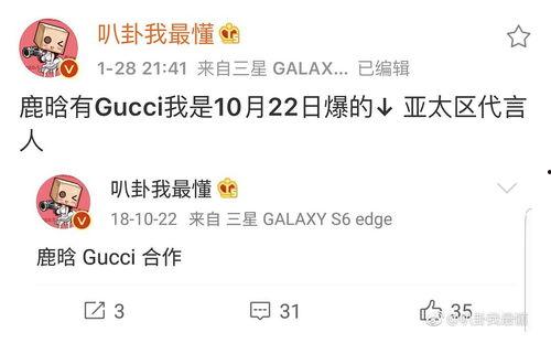 今日头条上吃瓜是真是假,吃瓜是真是假，揭秘网络舆论背后的真相