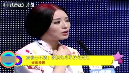 现在明星网红傻傻分不清,揭开身份迷雾，揭秘娱乐圈真实面貌