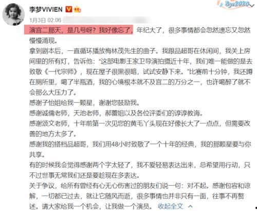 明星网红演员推荐表,盘点热门影视佳作