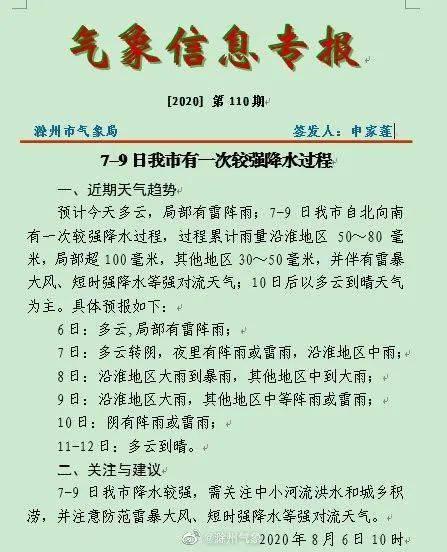 今日吃瓜价目表,热门瓜果价格大起底