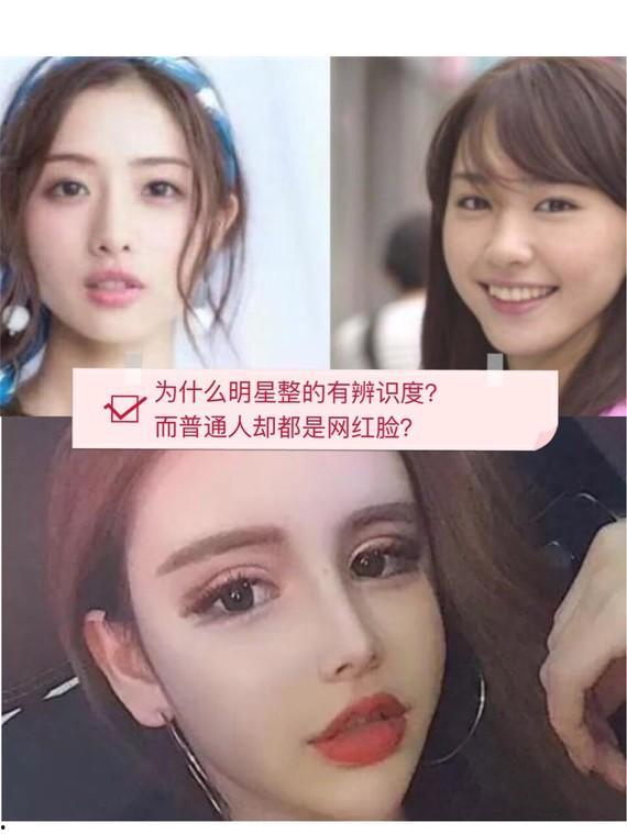 广州明星网红整形医院,打造明星同款颜值的秘密基地