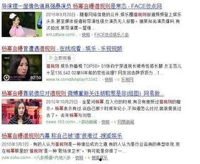 明星网红套路网名女,网名背后的心机与魅力
