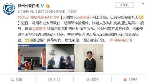 明星网红套路网名女,网名背后的心机与魅力