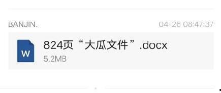 今日大瓜八卦新闻,今日大瓜八卦，揭秘明星幕后故事