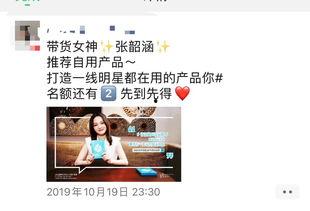 明星网红微商有哪些,明星效应下的电商新势力