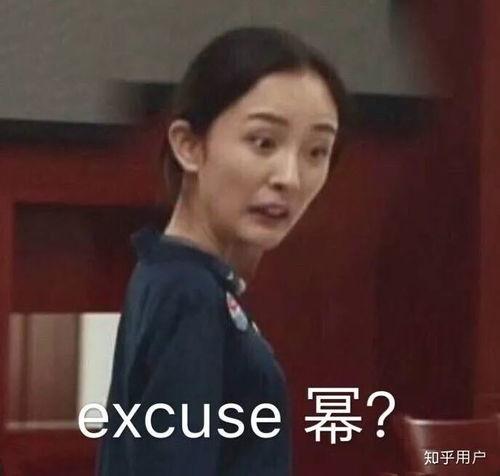 如何看待明星网红的成功,揭秘明星网红成功背后的秘密与启示