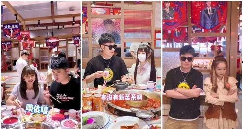 明星网红扎堆火锅店,人气爆棚现象解析