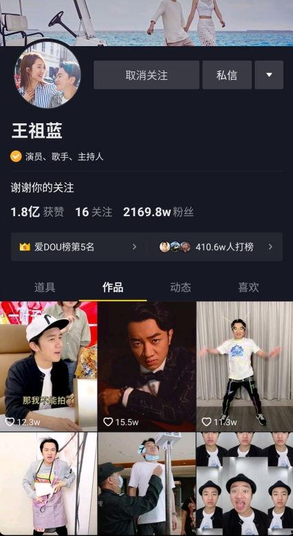 明星网红直播带货积极,明星网红引领电商新纪元