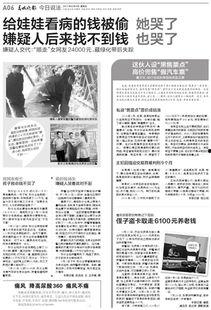 今日说法偷瓜新闻,邻里纠纷背后的法律思考