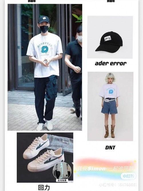 明星网红同款回力,揭秘明星同款回力鞋的时尚魅力