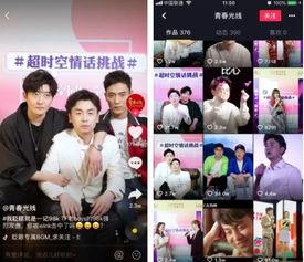 明星网红同框合唱视频,网红明星同框合唱，音乐盛宴精彩瞬间