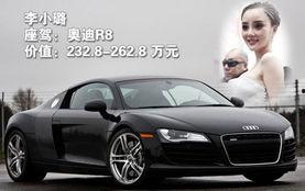 明星网红们的座驾,驾驭时尚，彰显个性