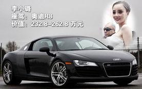 明星网红们的座驾,驾驭时尚，彰显个性