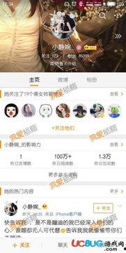 今日吃瓜抖音号,带你领略娱乐圈最新热点