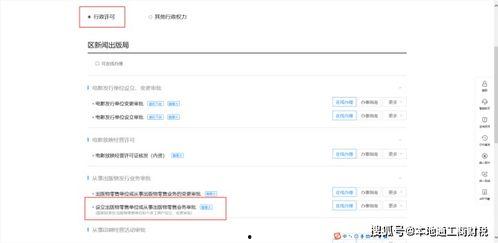 明星网红店广州有几家,广州网红明星店分布概览