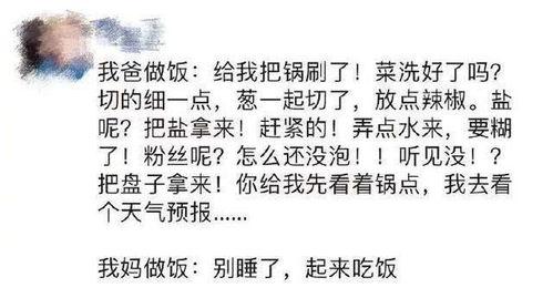 今日摘瓜文案短句搞笑图片,笑果连连！搞笑图片短句集锦